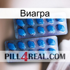 Виагра viagra2